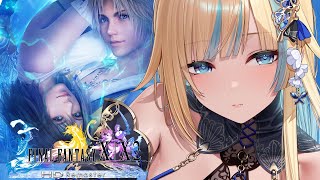 【FF10】#09 進めよう俺たちの物語を※ネタバレあり【ぶいすぽっ！/ 藍沢エマ】