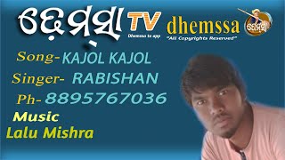 KAJOL KAJOL  dhemssa tv app