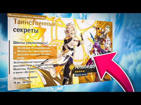 Генератор круток геншин импакт
