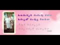 Endharo Cheppina Mate Kada Song Lyrics Trending Danush Telugulyrics
