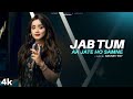 Jab Tum Aa Jate Ho Samne Recreate Cover Anurati Roy Maharaja Govinda Mausam Bhi Rang