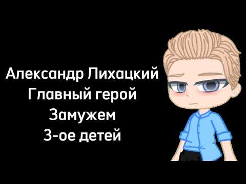 САДко, ой кто-то с горочки спущается//приятного просмотра!