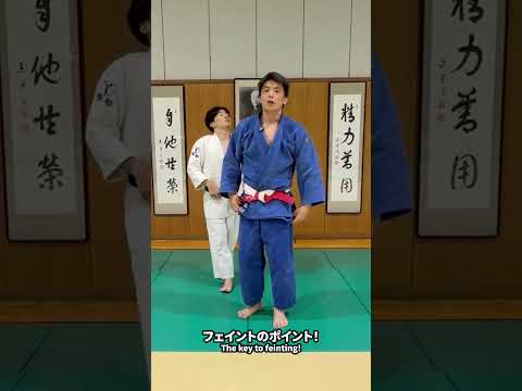 【フェイント】背負投から反対の一本背負投で投げる！#柔道 #背負投 #一本背負投 #フェイント #柔道技解説 #試合で使える技 #柔道上達 #judo #judotechnique #shorts