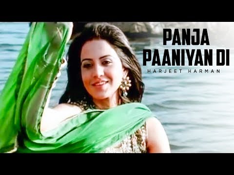 Panja Paaniyan Di Hoor — watch video