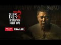 Octopus With Broken Arms International Trailer | 《误杀3》 国际预告片