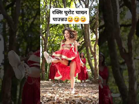 Katta handinchhu || Alina chauhan || aashma biswakarma || #shorts #trending #kattahandinchhu