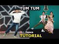 Tum Tum Dance Tutorial Step By Step Enemy Ajay Poptron Tutorial