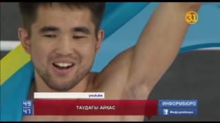 «Таудағы айқас» турниріне қатысқан қазақстандық Арман Әшімовтың жеңісі