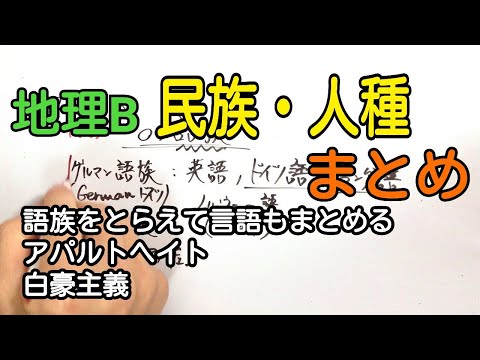 行政地図を見る