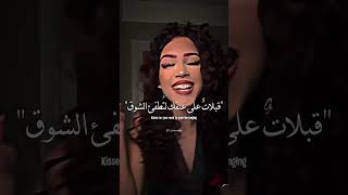 X remix مترجمة | Lyrics + Arabic Translation #lyrics #trending #اغاني_مترجمة #translation #fyp