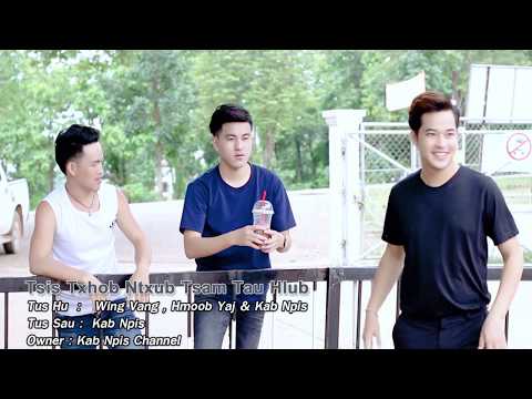 Win Vang - Hmoob Yaj - Me Nyuam Kab Npis - Nkauj Tawm Tshiab 2019 - 2020