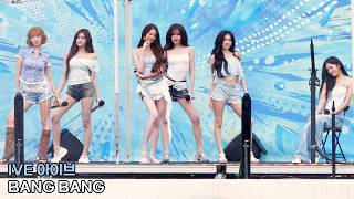 IVE 아이브 'BANG BANG' 직캠｜캐리비안 베이 260816