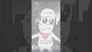 15歳が〘刀ピークリスマス2023/ピーナッツくん 様〙歌ってみた #shorts