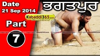 Bhagatpur Dandupur (Kapurthala) Kabaddi Tournament 21 Sep 2014 Part 1 By Kabaddi365.com