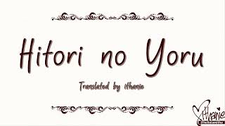 Porno Graffitti - Hitori no Yoru (Great Teacher Onizuka Opening 2) (Lirik Terjemahan Indonesia)