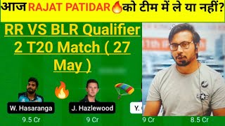 RR vs BLR Team II RR vs BLR  Team Prediction II IPL 2022 II rr vs blr
