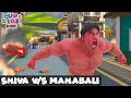 Shiva V S Mahabali Shiva Episode 25 Fun 4 Kids Hindi Funny Action Cartoon