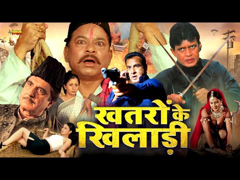 Khatron Ke Khiladi | Superhit Full Hindi Action Movie | Mithun C, Raj Babbar, Pooja Gandhi, Ronit R