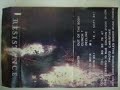 RESISTANCE Demo 1985 Full Album