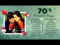 70s Romantic Songs O Mere Dil Ke Chain Tere Chehre Se Nazar Nahin Old Hindi Songs