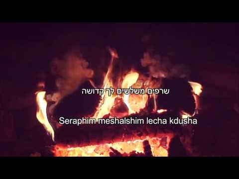 Yariv Goldman - Seraphim (Lyrics)