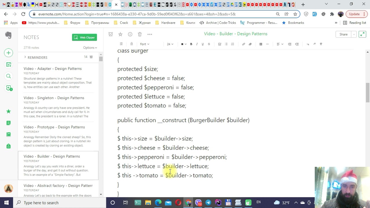 Builder -  Design Pattern in PHP | OOP Design Patterns | What and How to use it?