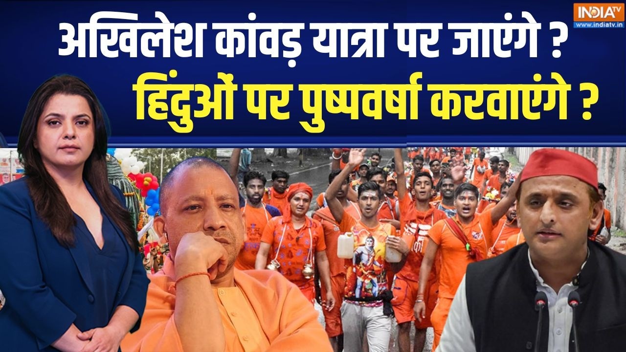 Dharmyudh Live: योगी संग हिंदू पक्का साइकिल को धक्का ? UP Election 2027 | CM Yog