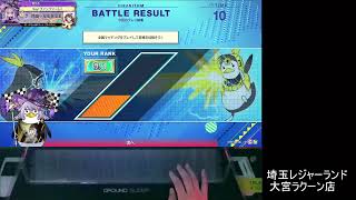 チュウニズム配信in埼玉レジャーランド大宮ラクーン店様 玲高誕生日前日配信