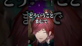 大歓喜(？)する夜乃くろむにビビるローレン #shorts #ローレン #夜乃くろむ #英リサ #にじさんじ #切り抜き