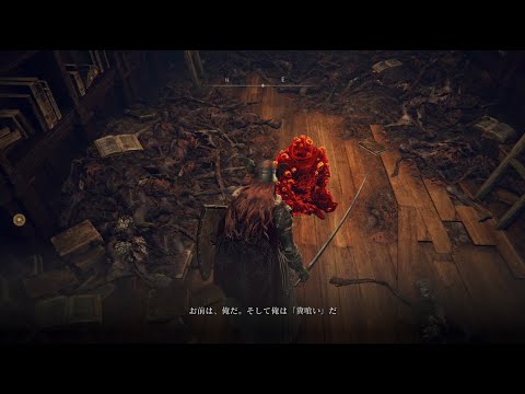 死骸はどのようにして苗床になるのか