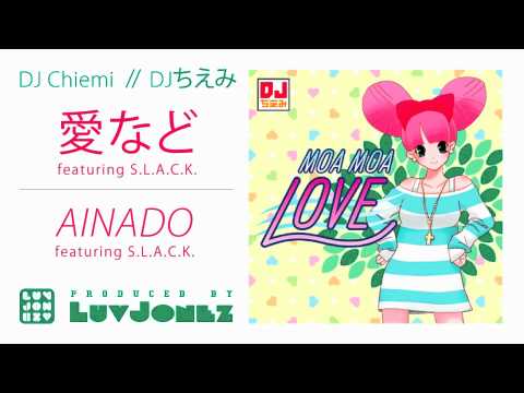 DJ Chiemi - Ainado feat. S.L.A.C.K.  //  DJちえみ  -  愛など feat. S.L.A.C.K.