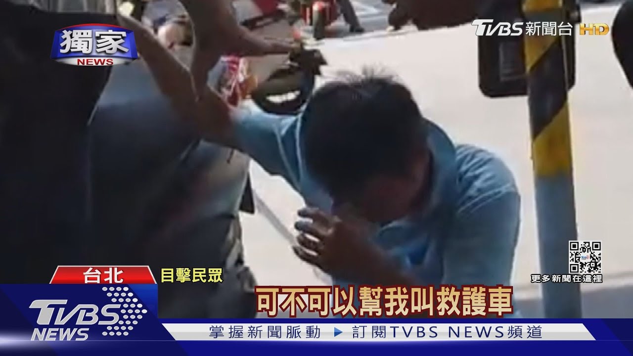 快救我!被擋道按喇叭 騎士噴辣水襲眼