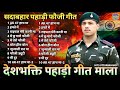 Ak 47 Hath Ma Hafte Ma Rifle Meri Kani Ma Mai Chhu Yaaro Fouji Pahadi Fauji Songs Army Song