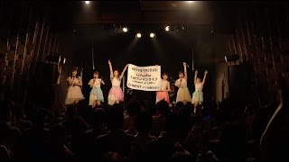 La PomPon Countdown Movie to 1stワンマン 〜カウント&quot;3&quot;〜 [定期公演 Vol.16ダイジェスト映像1]