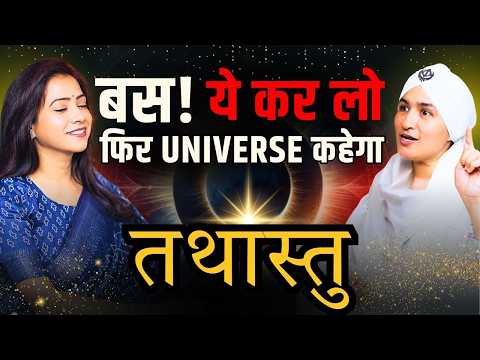 Manifestation का सबसे बड़ा tool -Gratitude Practice to attract Health, Love & Abundance | LOA Secret
