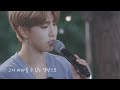 Stray Kids Han Sing Wish You Back Close Alien Live Ver