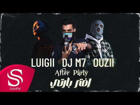 افتر بارتي - Dj M7 - Ouzii - Luigii ( حصرياً ) 2023