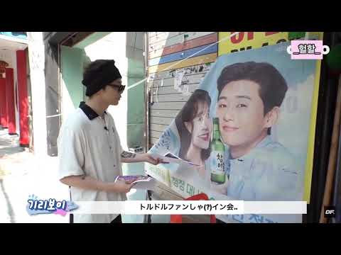 [日本語字幕]GRBOYZ - EP.03 トルドルファンミーティング編