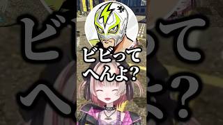 【GTA5 MADTOWN】りりむとの再会に全然びびっていないファン太【切り抜き にじさんじ】