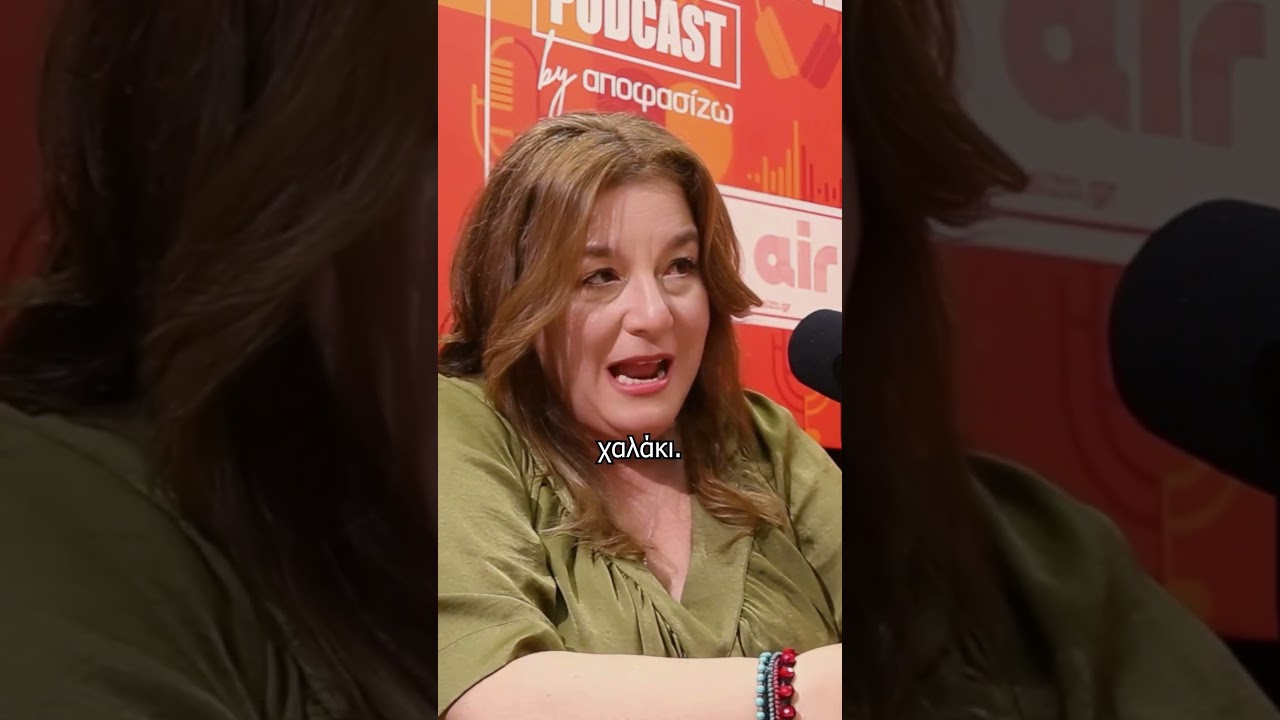 ΜΑΡΘΑ ΦΟΥΦΛΙΑ video