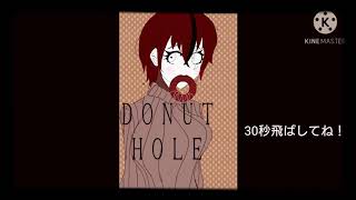 【お題にそって競いまくれっ！PV大会！】ドーナツホール【曲部門】