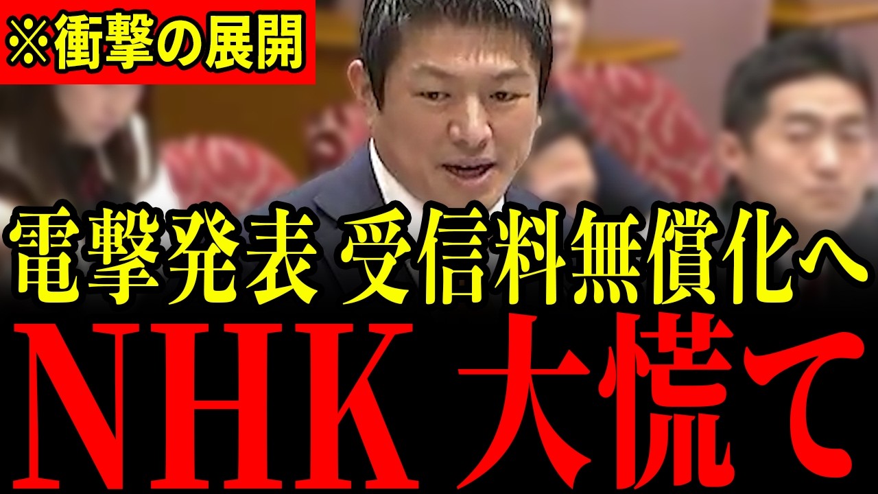 YouTubeサムネイル