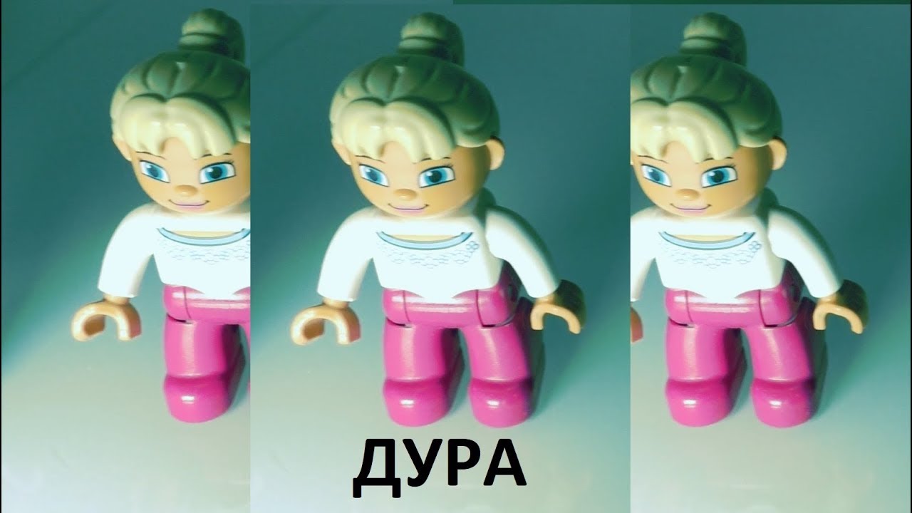 Dik Key — Дура