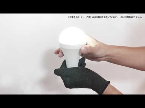 NOVA200-WH-L すべり止め手袋 アイボリーミックス [Lサイズ] face2face 