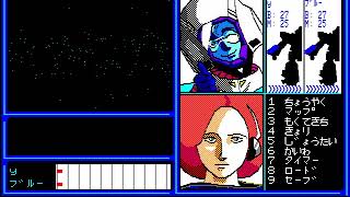 Chikyuu Senshi Rayieza (地球戦士ライーザ) (The Earth Fighter Rayieza) for the NEC PC-88