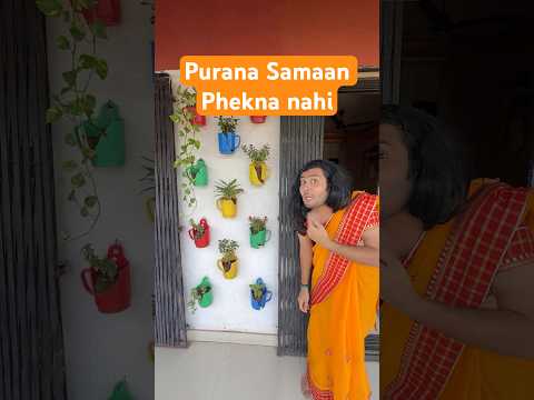 Chintu ki Mummy jugadu hai | #comedy #funny #memes #papa #chintu