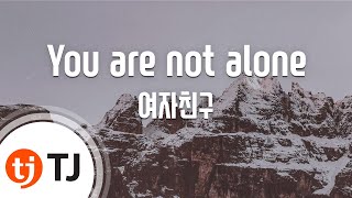 [TJ노래방] You are not alone - 여자친구 / TJ Karaoke