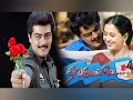 Oru Devathai Vanthuvitaal From Nee Varuvai Ena Movie Myownvoice Tamilsongs Orudevathai