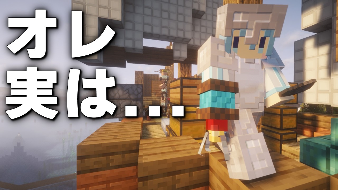 国は早くこの人間を収容したほうがいい【飛行船 - 生声裏側】