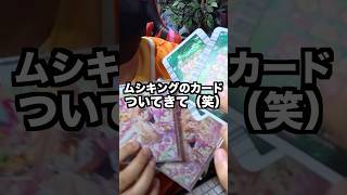 【大興奮】桃鈴ねねのアルバムを買ったらムシキングのカード付いてきたんだがwwwww #桃鈴ねね #ホロライブ